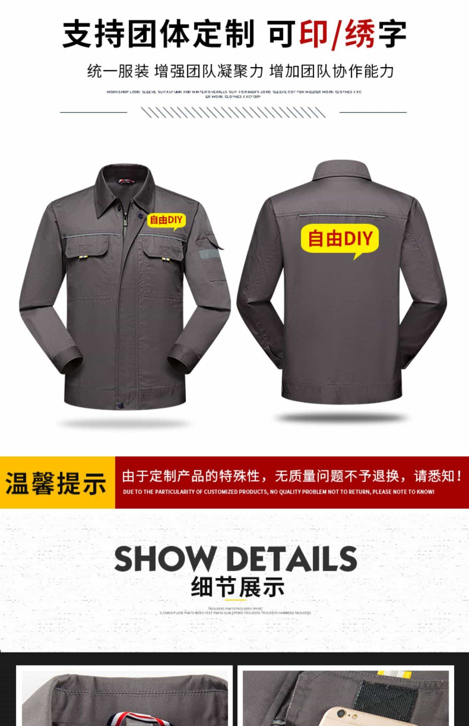 春秋工作服套装男汽修工服套装车间厂服长袖工程服劳保服冬季工装