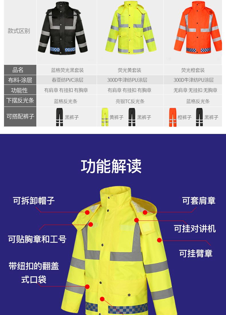 反光雨衣荧光黄交通骑行加厚防水服成人男分体雨衣雨裤套装防暴雨