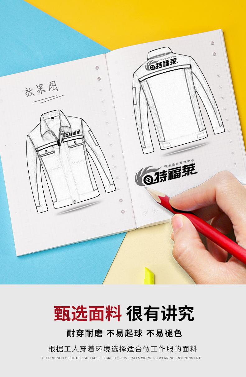 长袖工作服套装男耐磨汽修车间厂服春秋反光条工装电焊劳保服定制