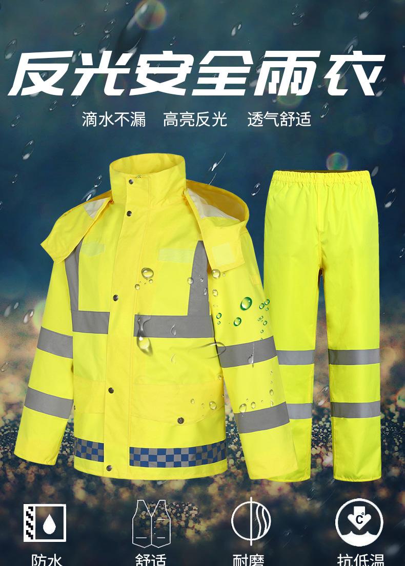 反光雨衣荧光黄交通骑行加厚防水服成人男分体雨衣雨裤套装防暴雨