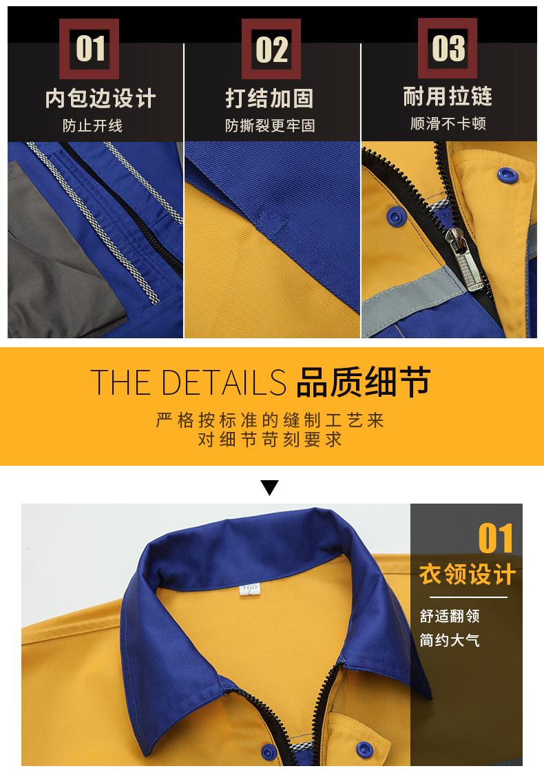 长袖工作服套装男耐磨汽修车间厂服春秋反光条工装电焊劳保服定制