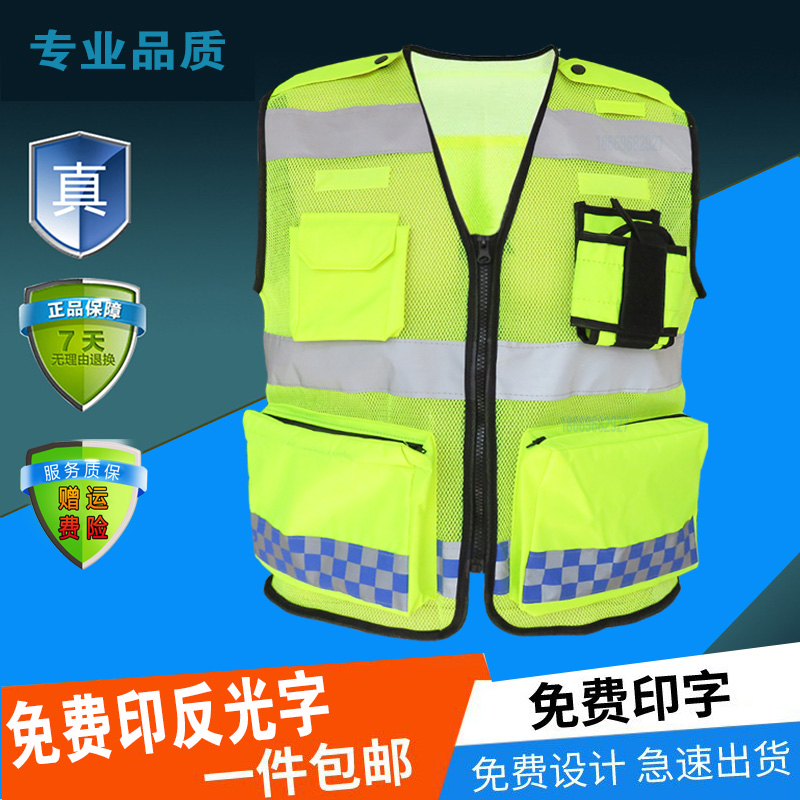  反光衣道路施工安全背心荧光服交通骑行