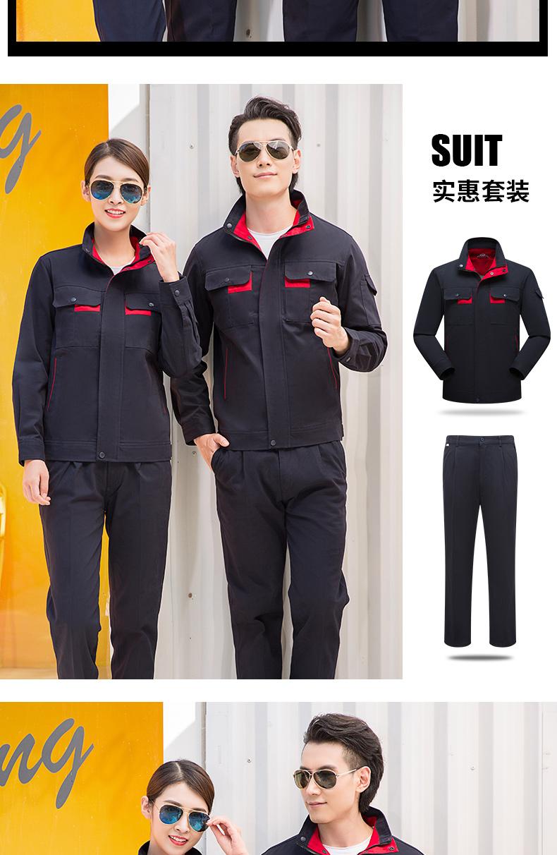 春秋工作服套装男汽修工服套装车间厂服长袖工程服劳保服冬季工装