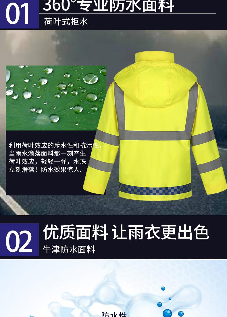 反光雨衣荧光黄交通骑行加厚防水服成人男分体雨衣雨裤套装防暴雨