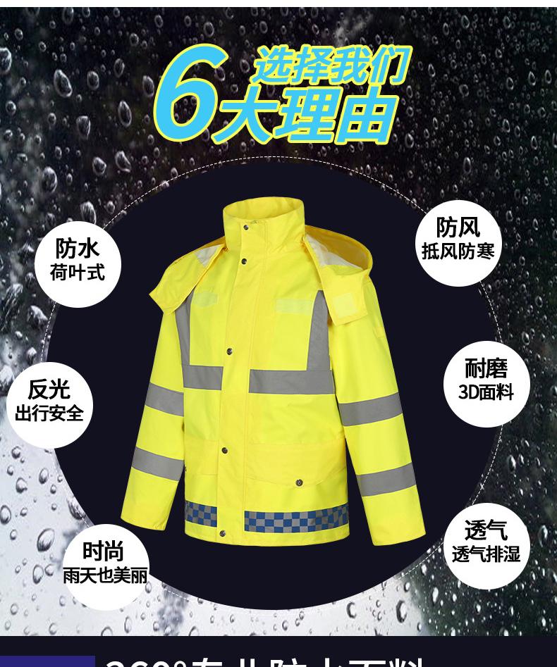 反光雨衣荧光黄交通骑行加厚防水服成人男分体雨衣雨裤套装防暴雨