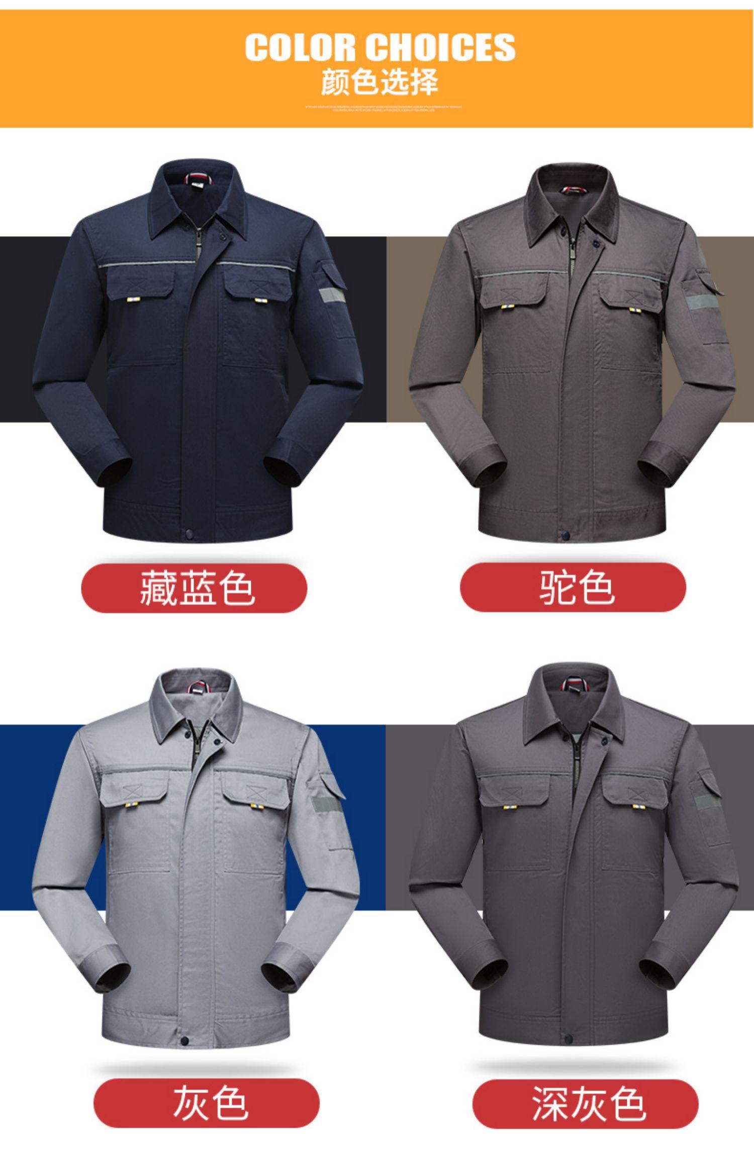 春秋工作服套装男汽修工服套装车间厂服长袖工程服劳保服冬季工装