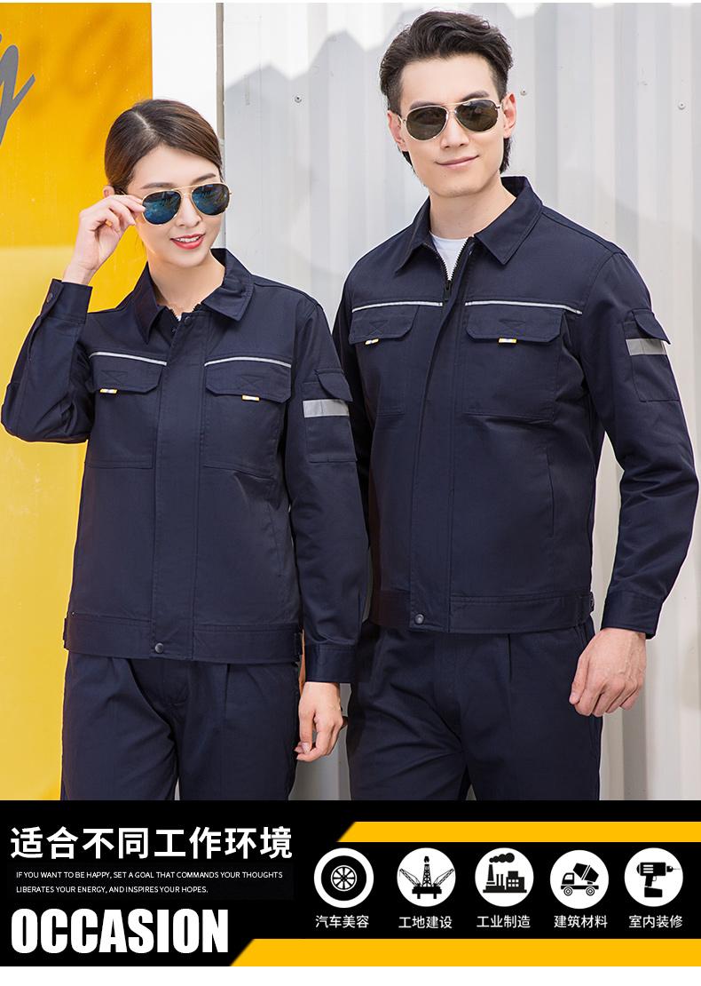 春秋工作服套装男汽修工服套装车间厂服长袖工程服劳保服冬季工装