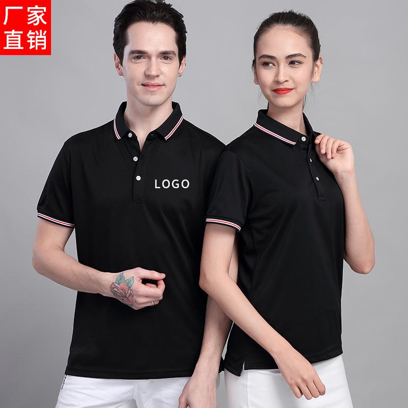  新款定制翻领企业文化广告工作服t恤订做POLO衫短袖工衣印字LOGO