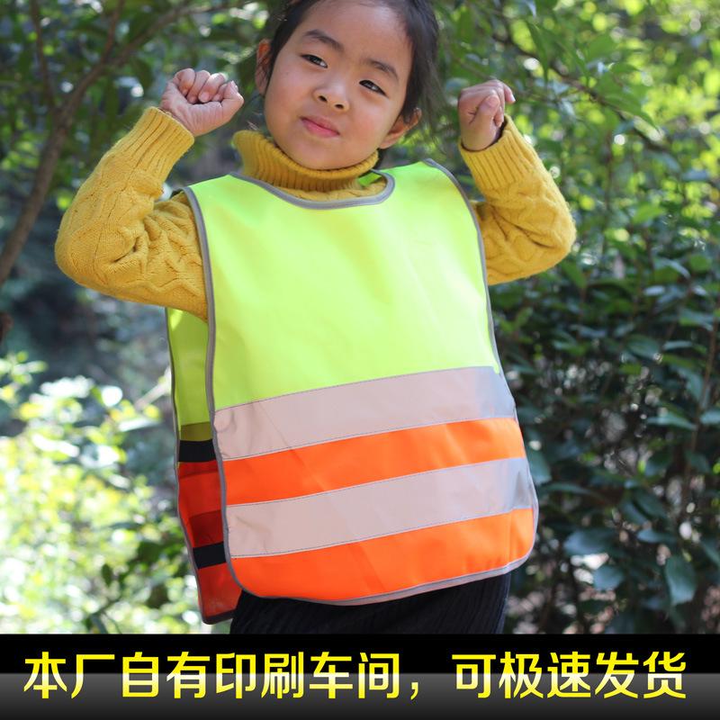  儿童反光背心反光马甲儿童反光衣小学生反光服交通安全马甲-阿里